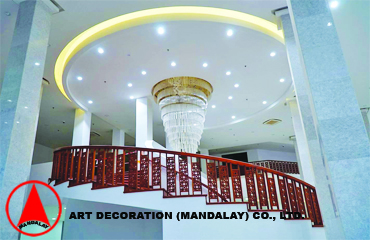 Decoration